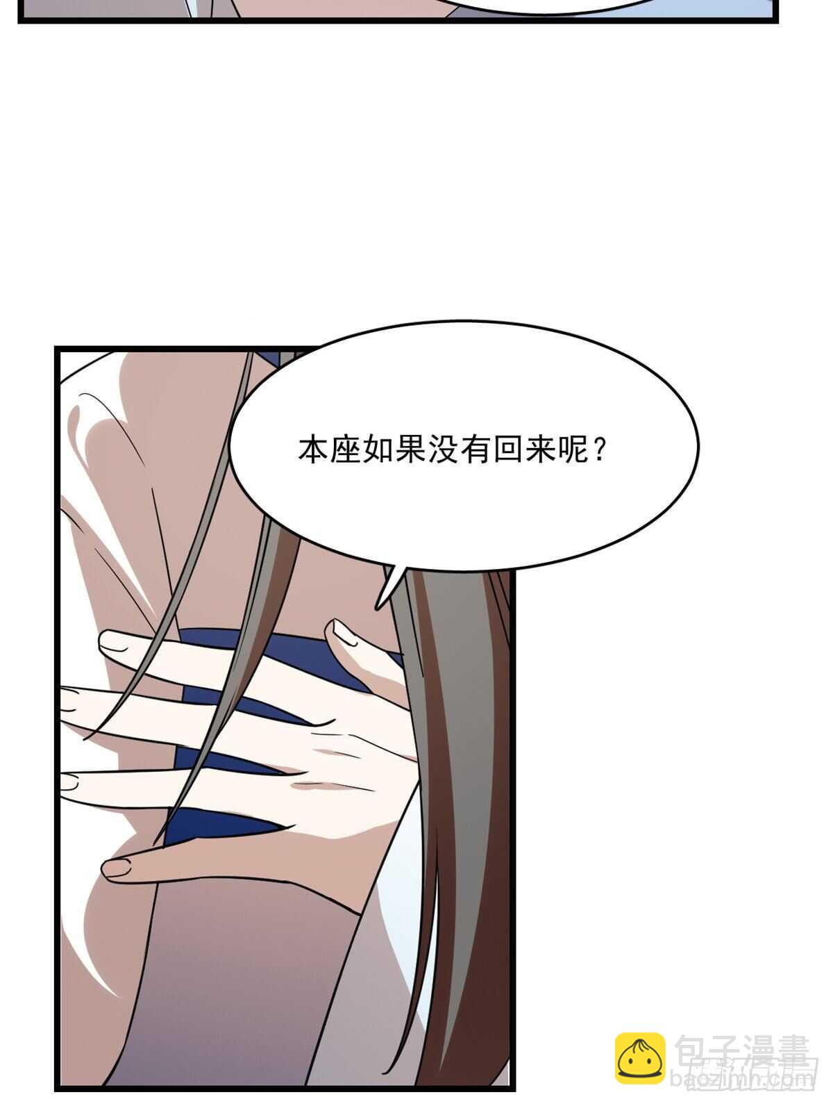 第199话26