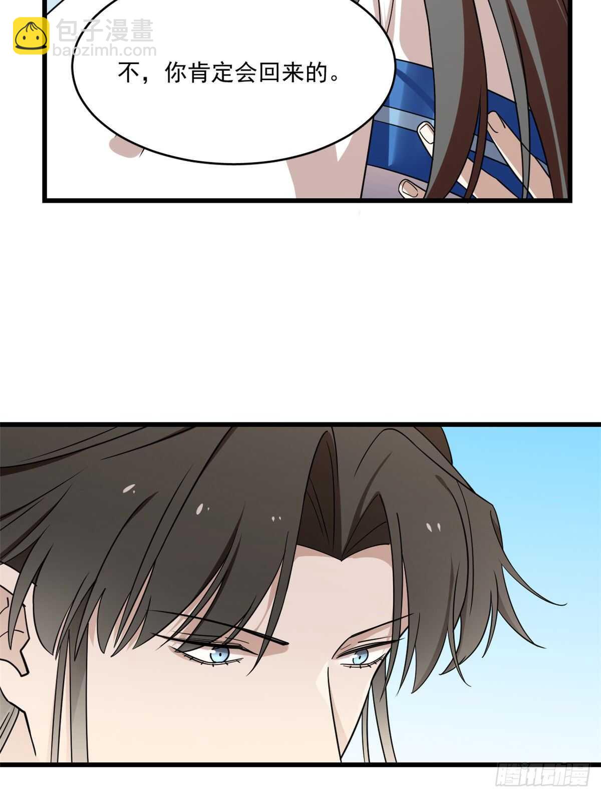 第199话28