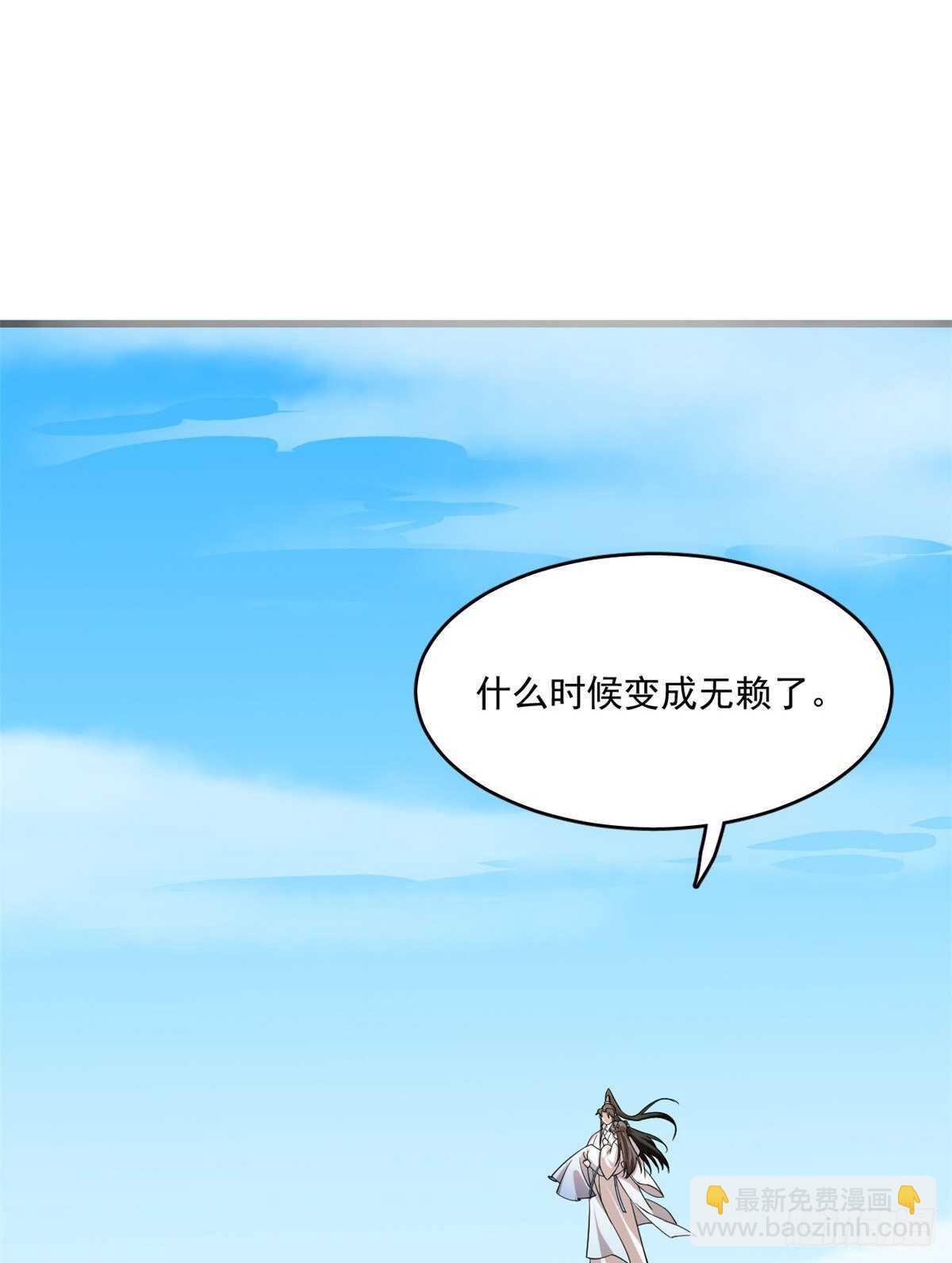 第199话29