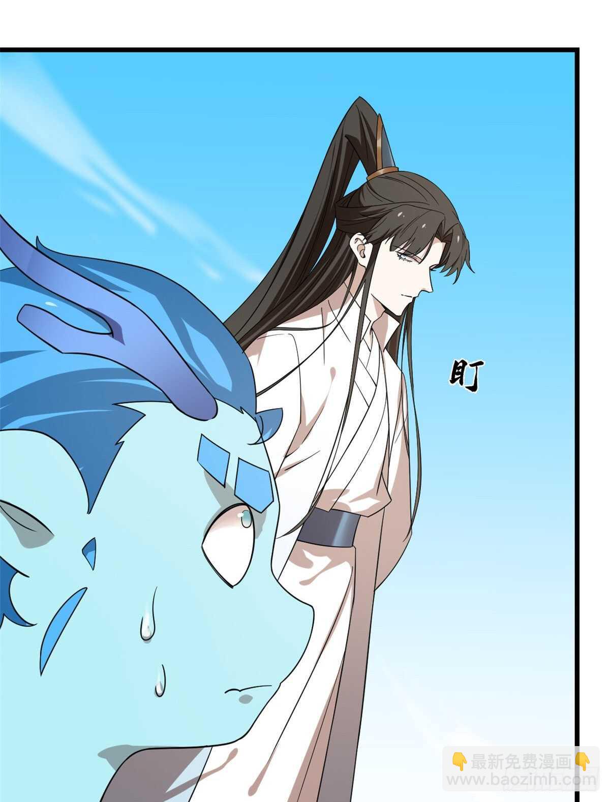 第199话3