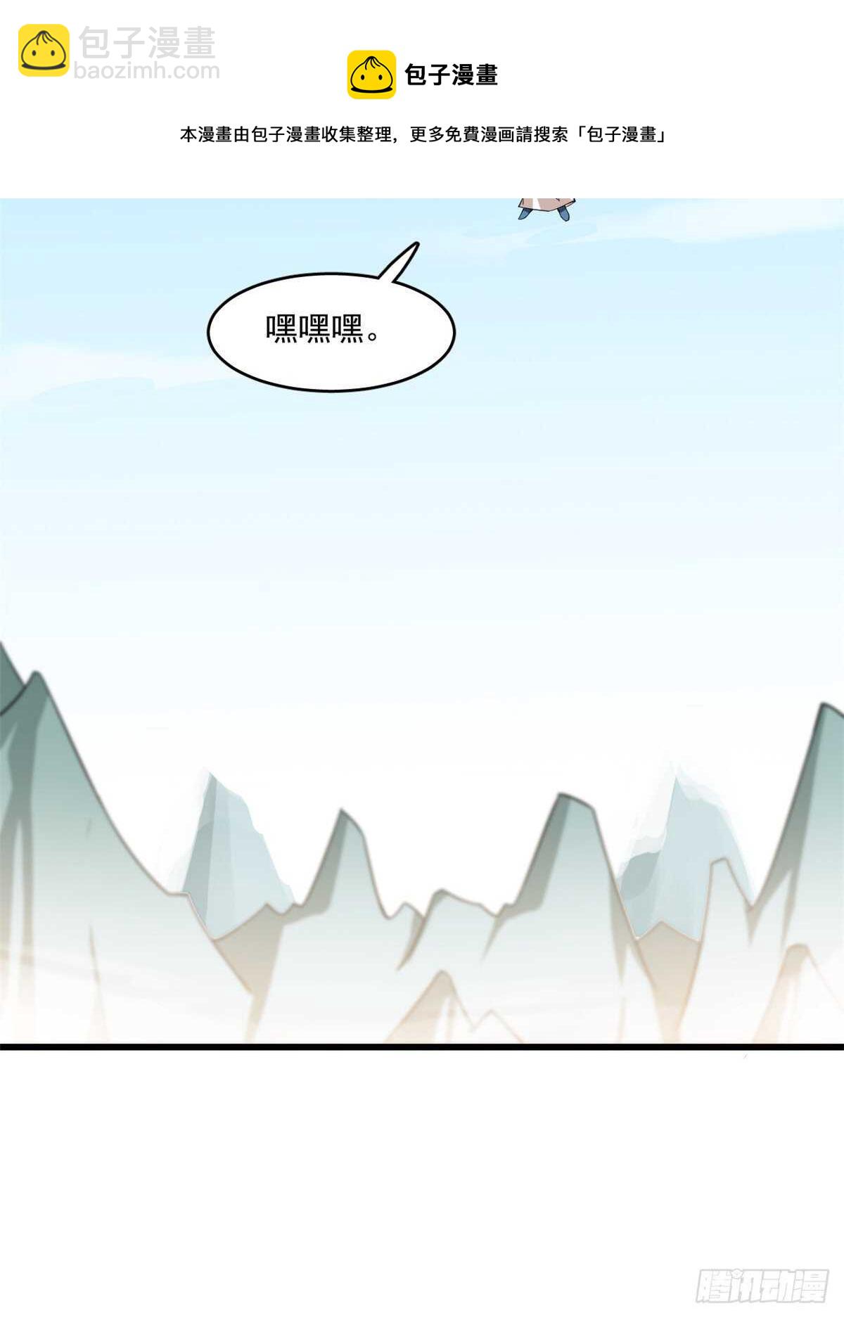 第199话30