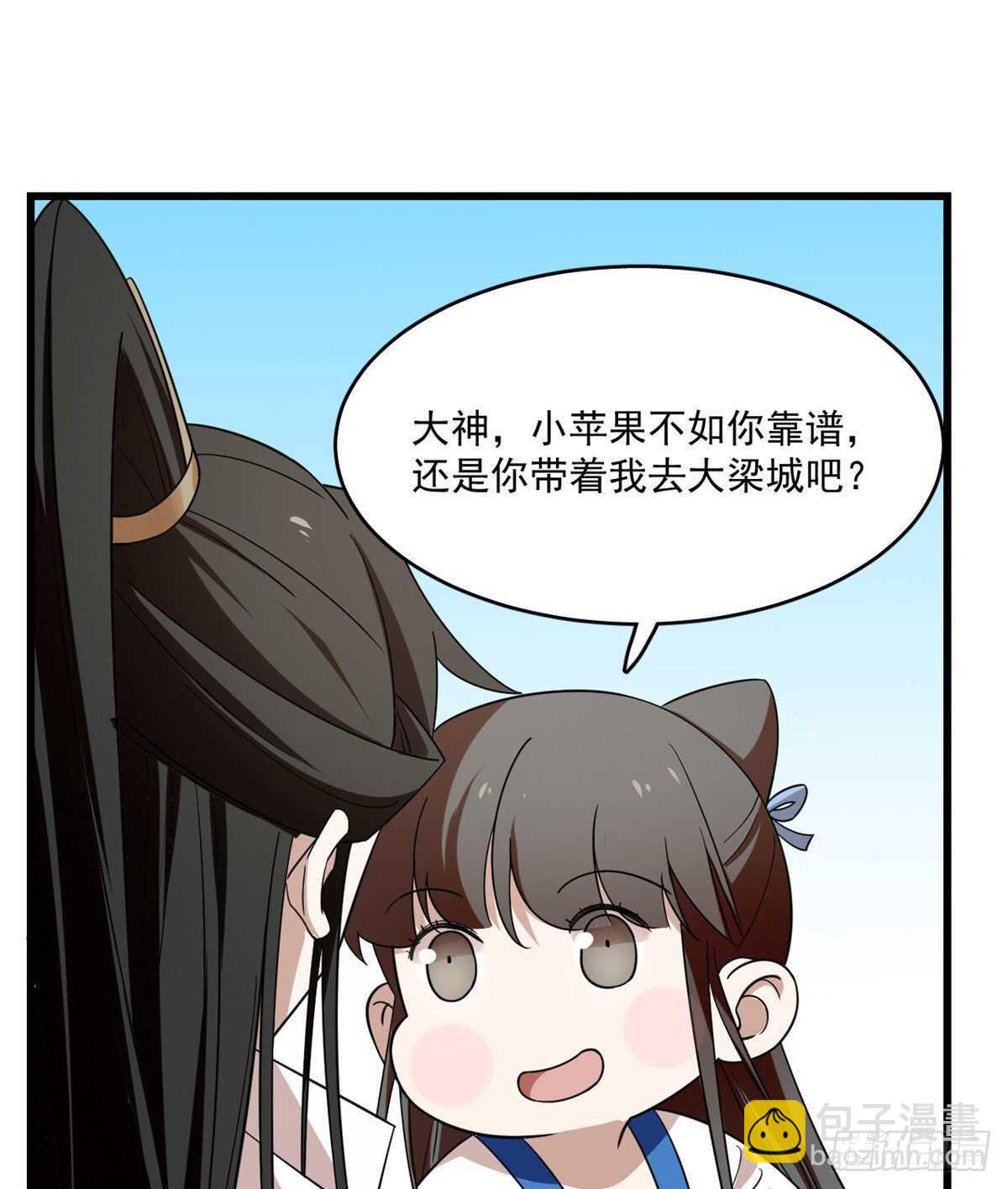 第199话31