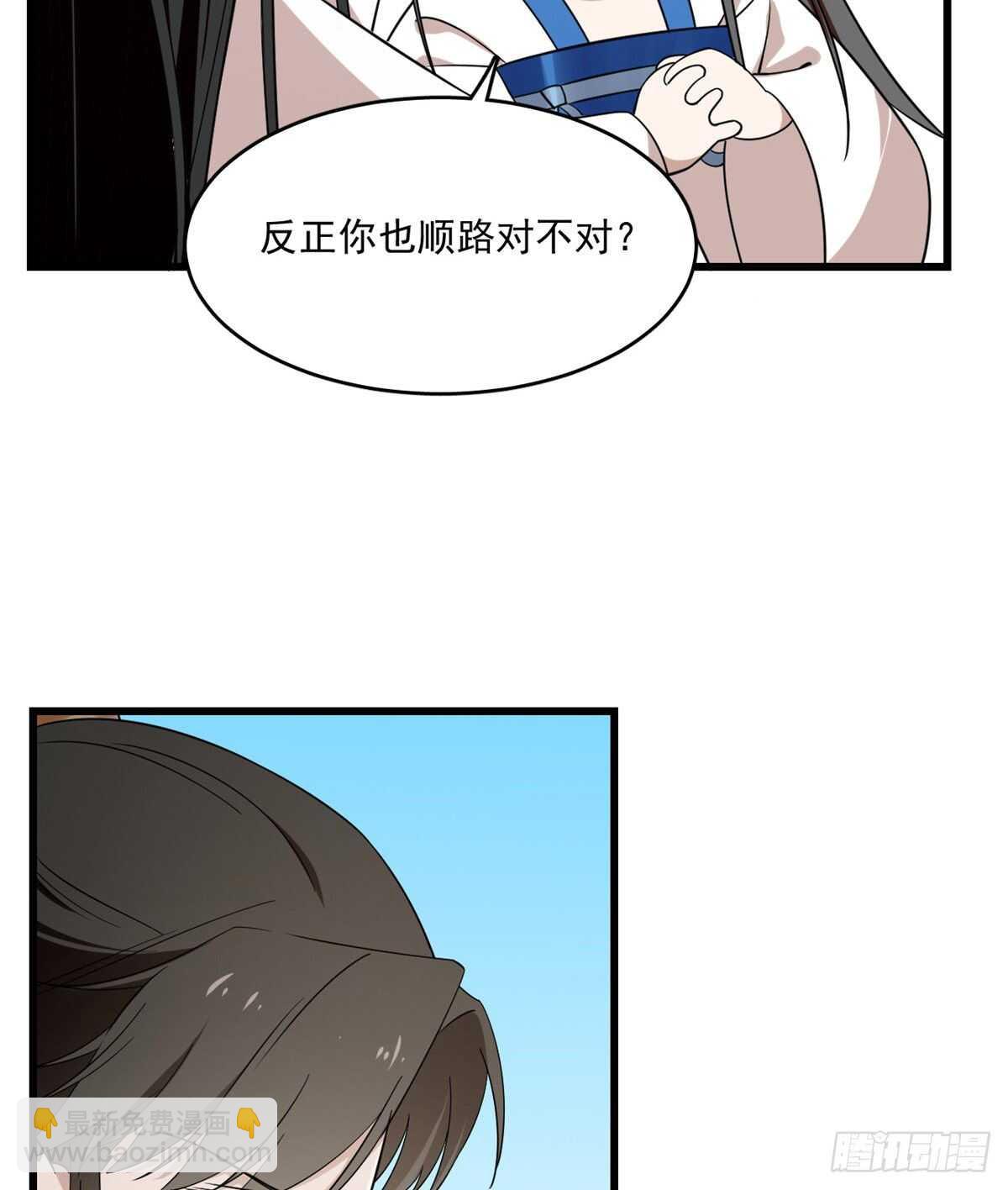 第199话32