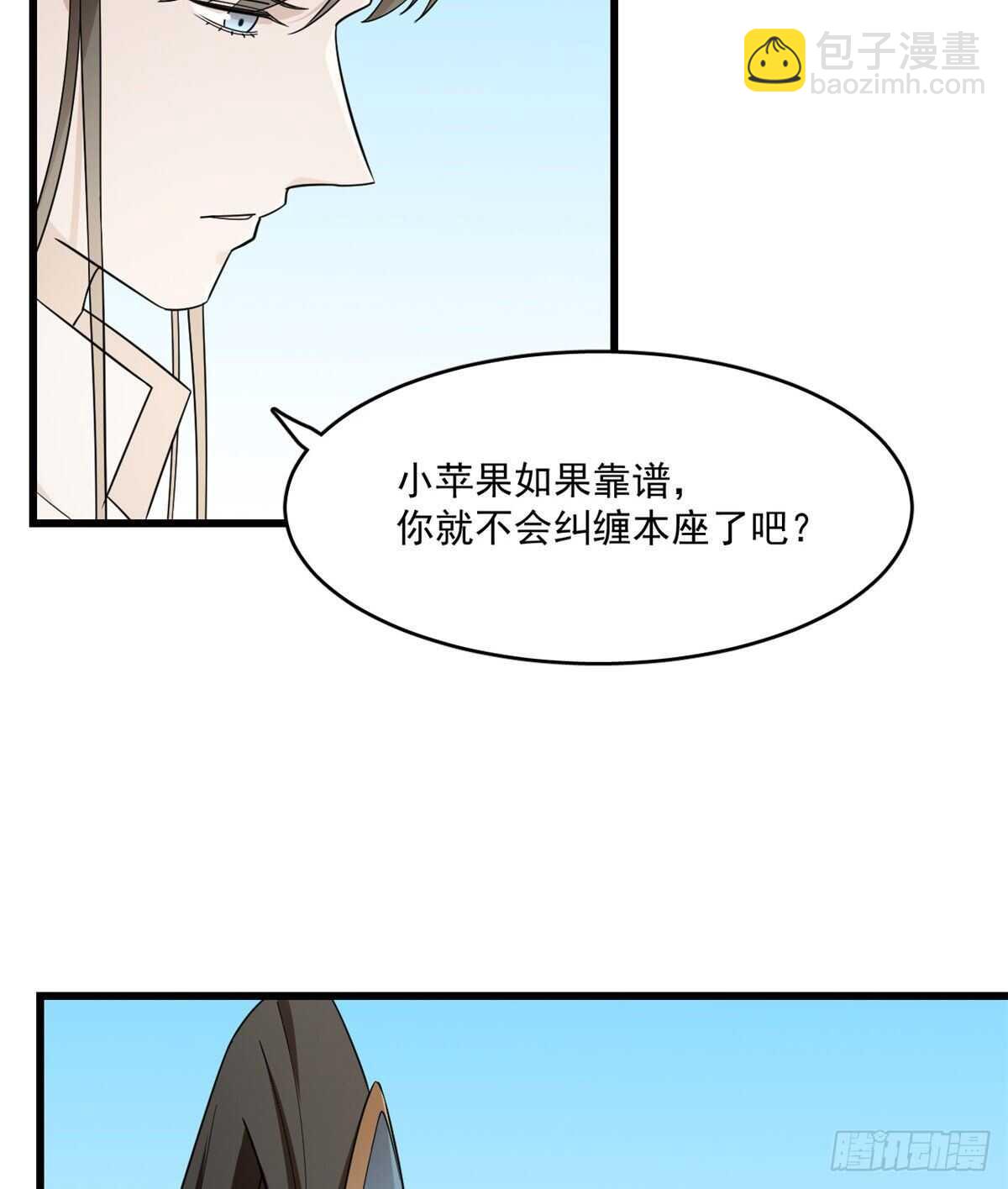第199话33