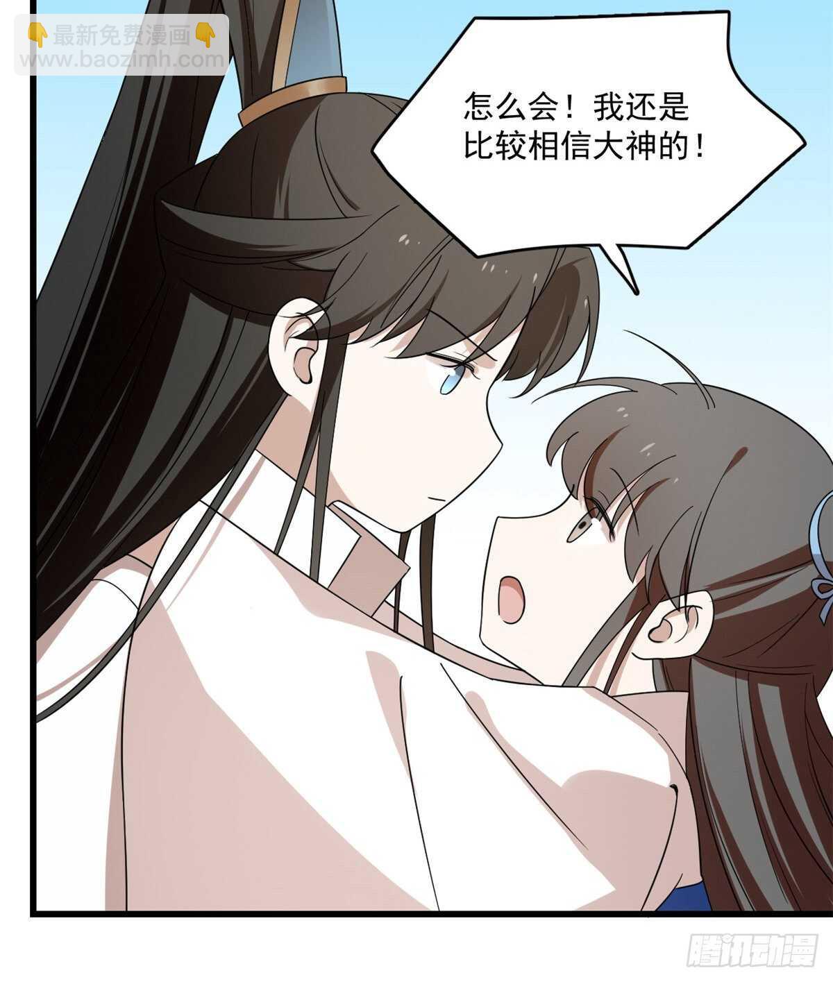 第199话34