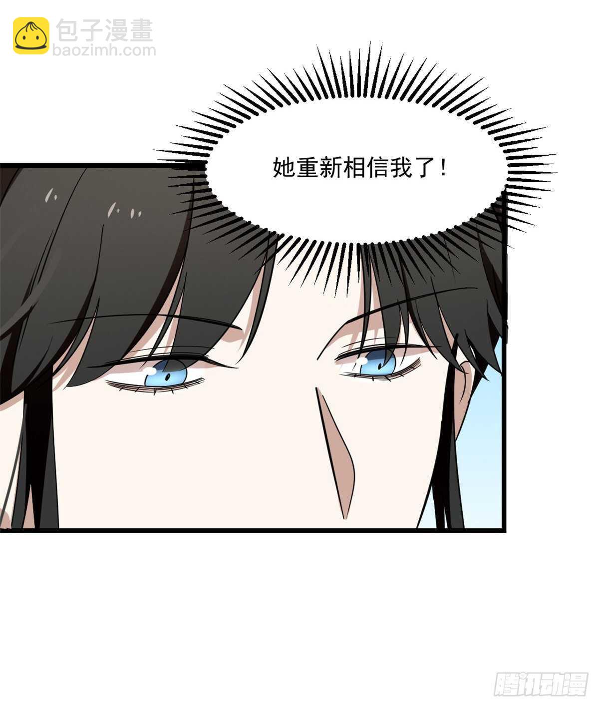 第199话35