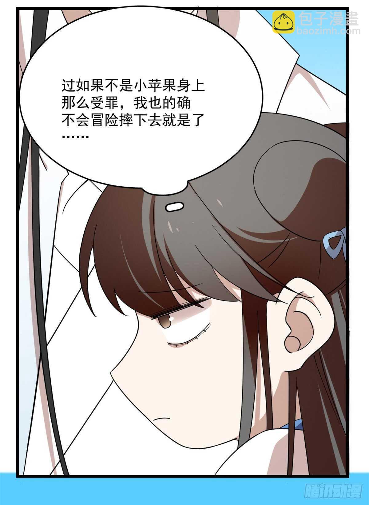 第199话36