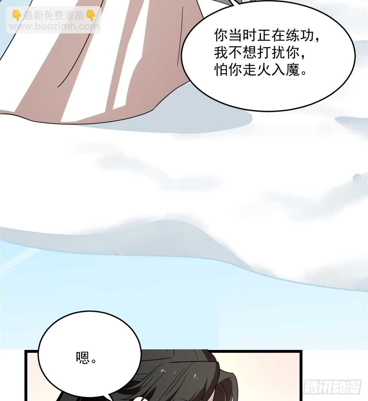 第199话39