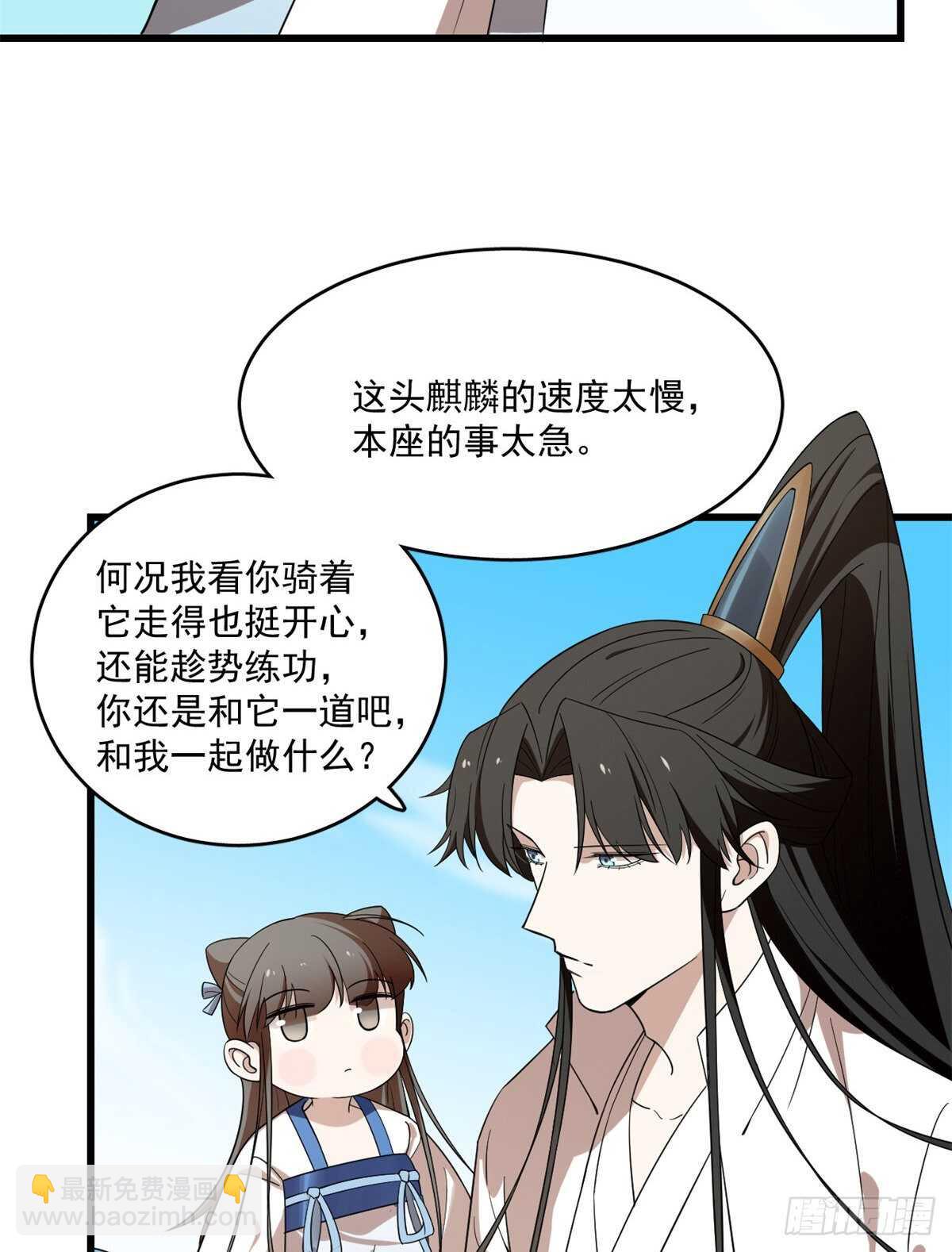 第199话4
