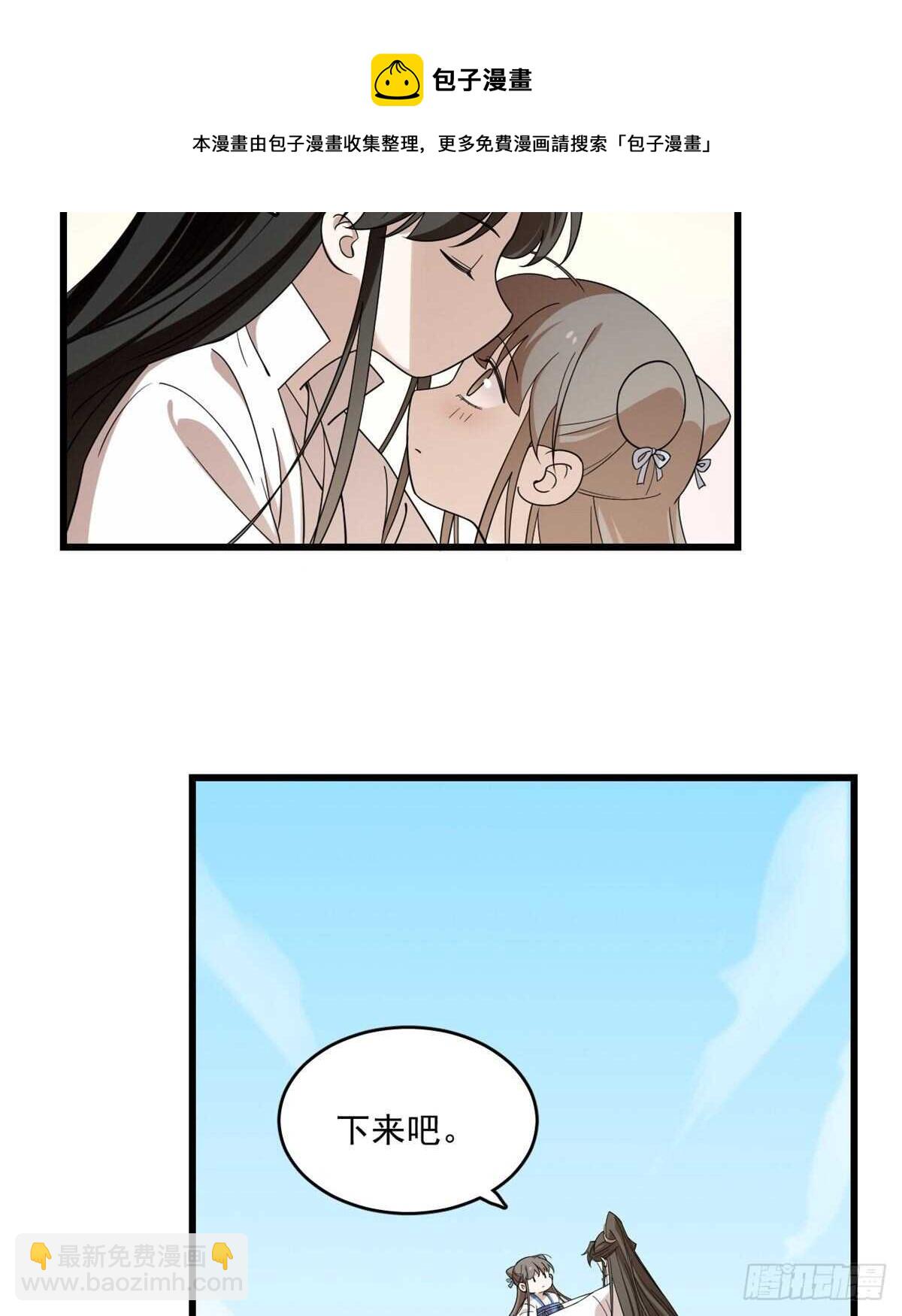 第199话40