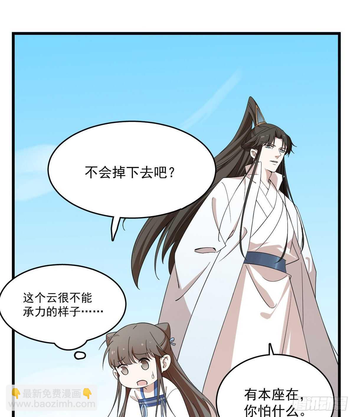 第199话42