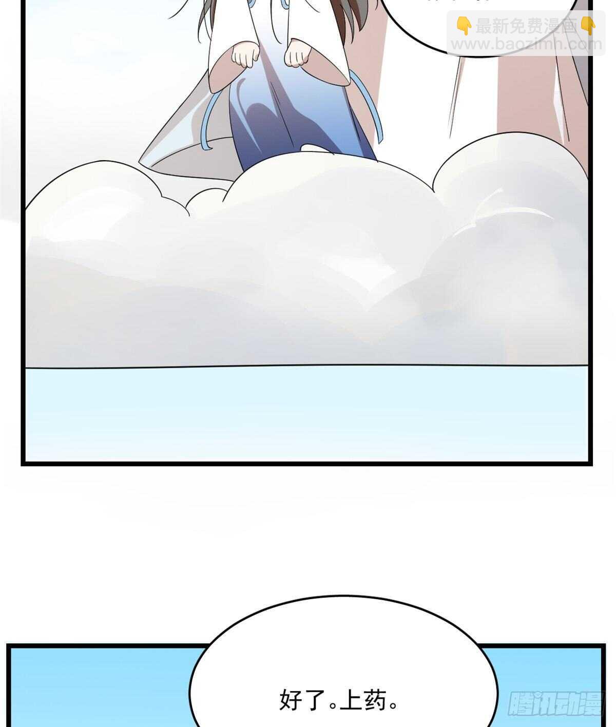 第199话43