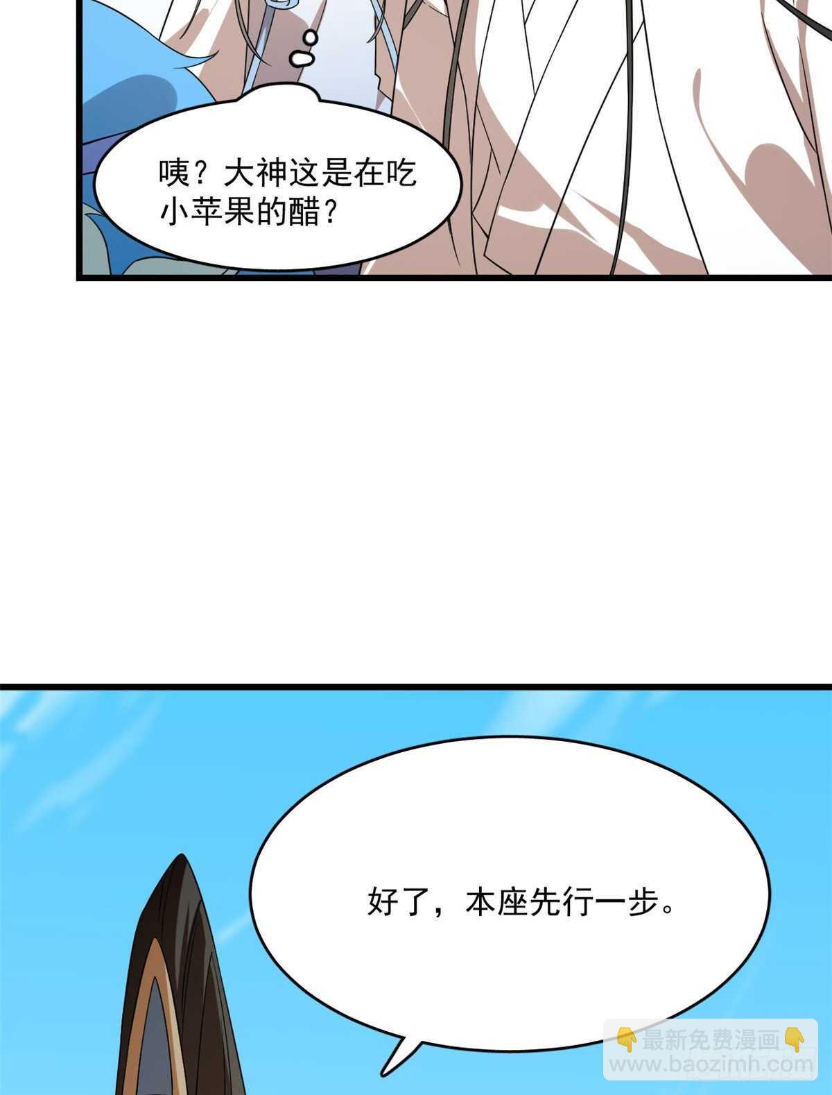 第199话5
