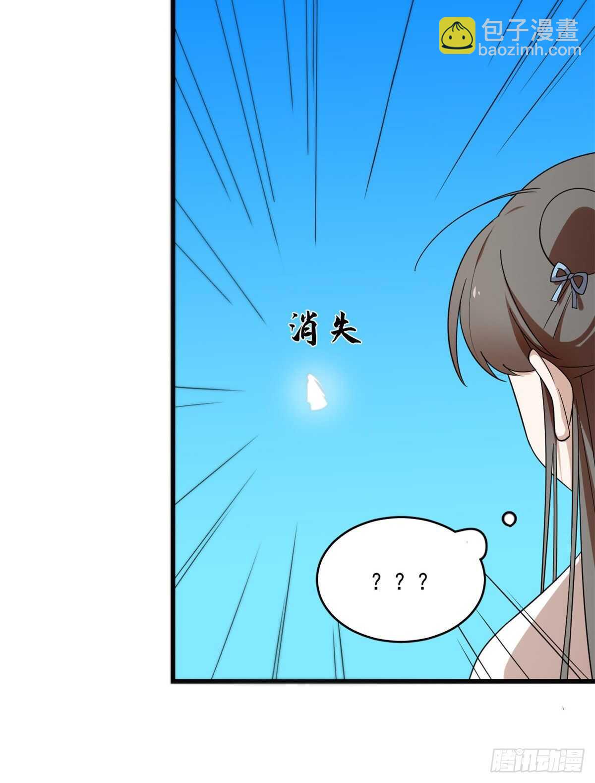 第199话8