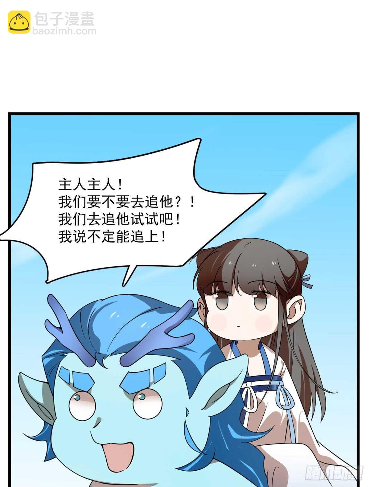 第199话9