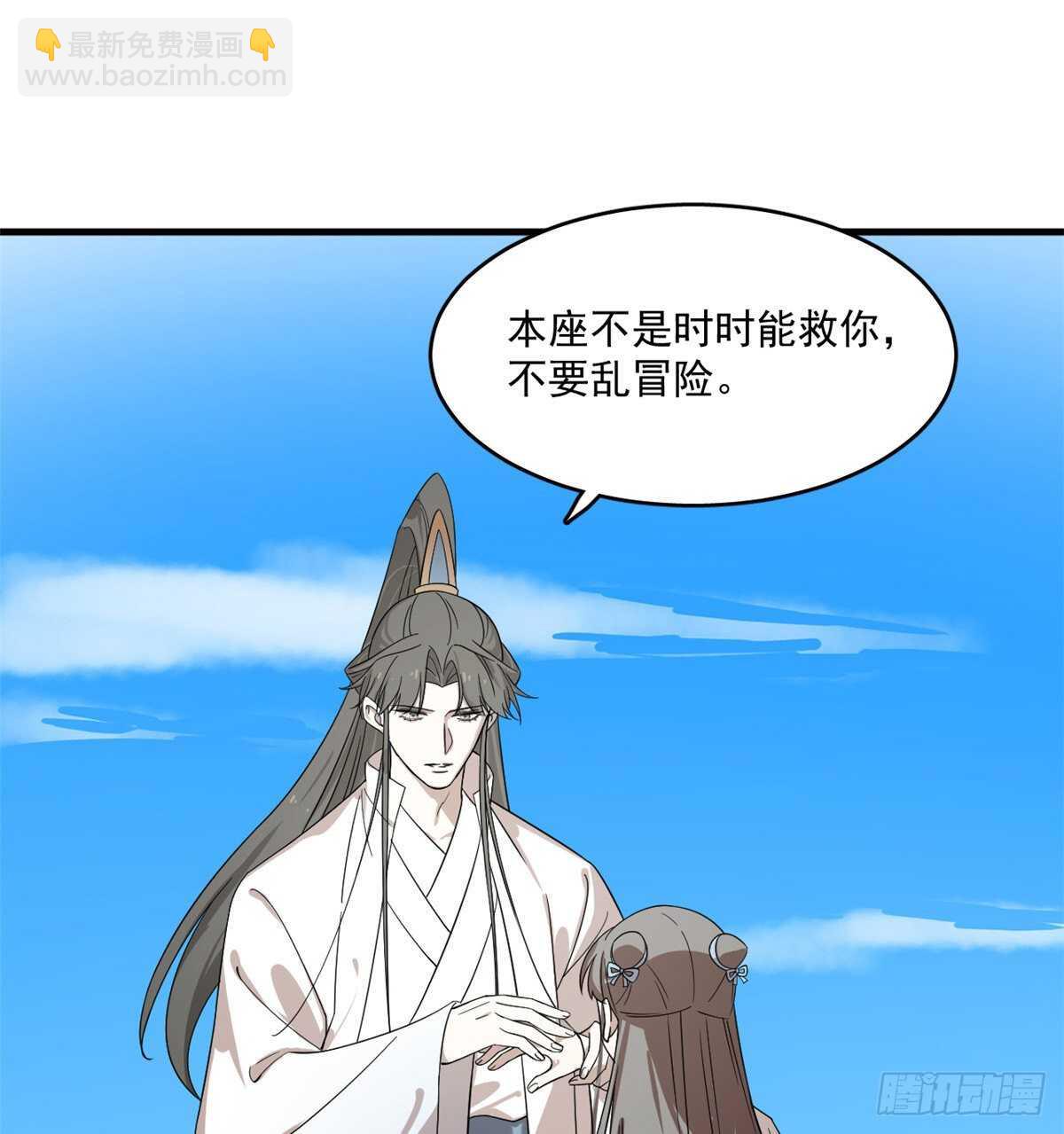 第200话1