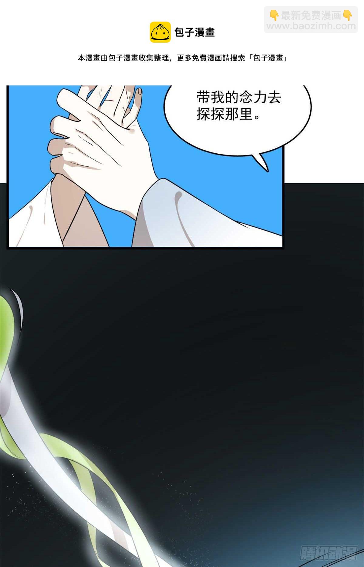 第200话10