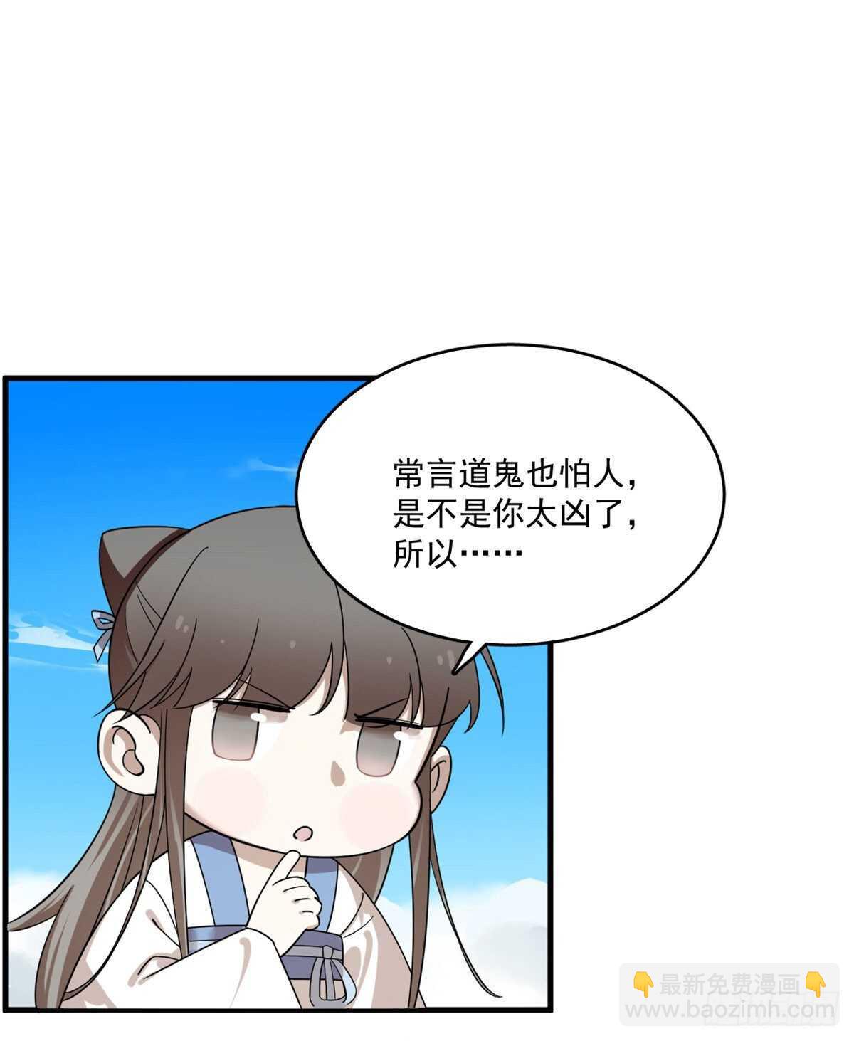 第200话14