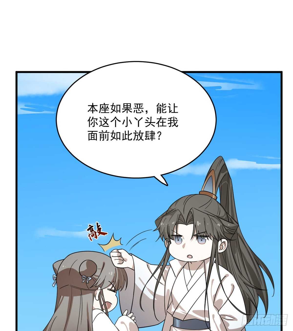 第200话15