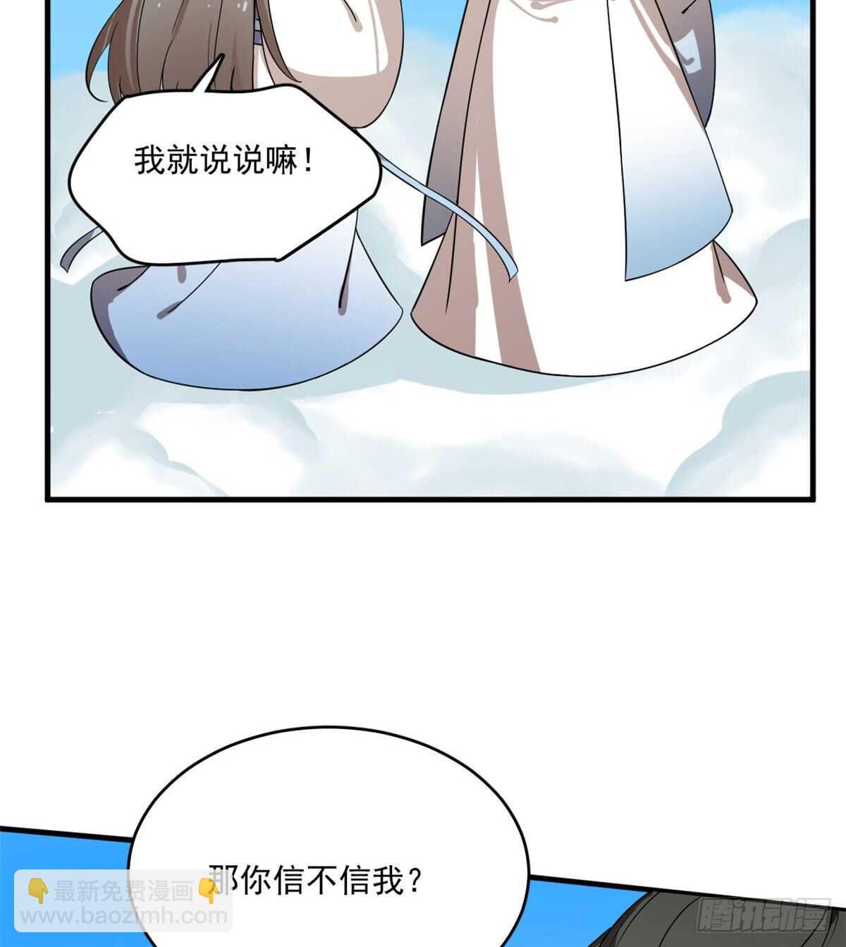 第200话16