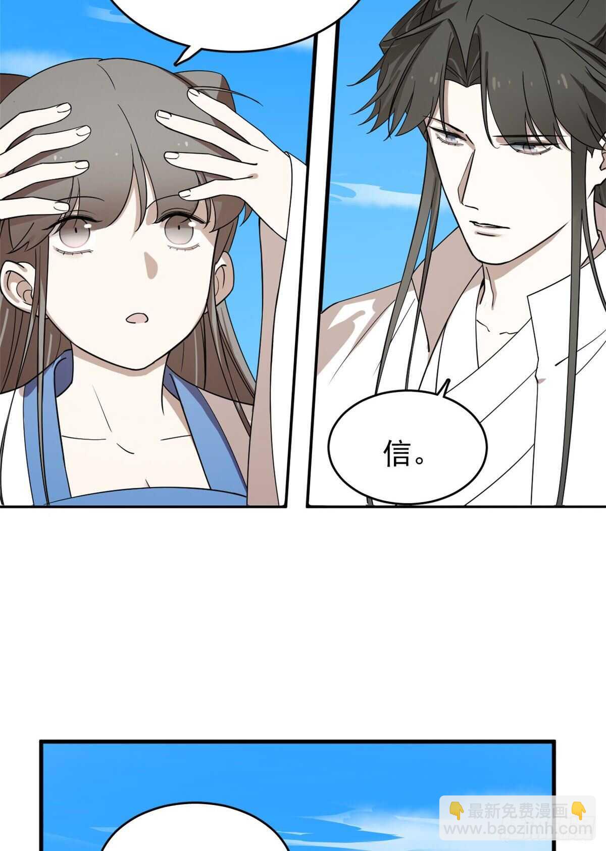 第200话17