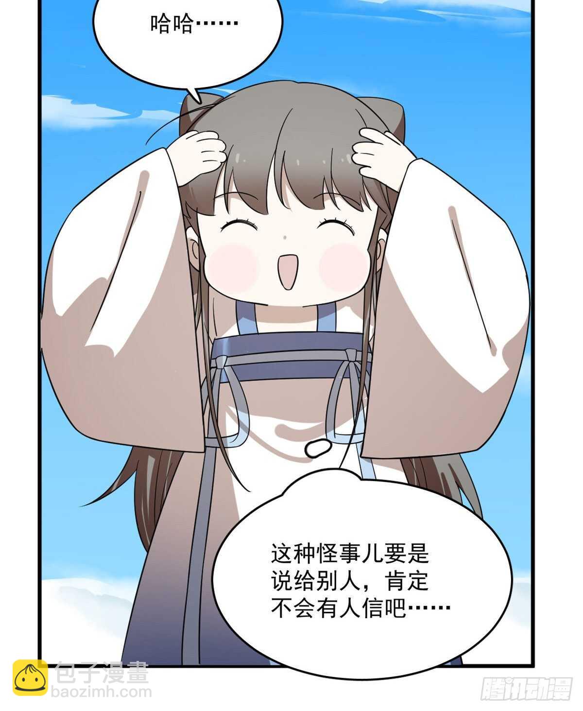 第200话18