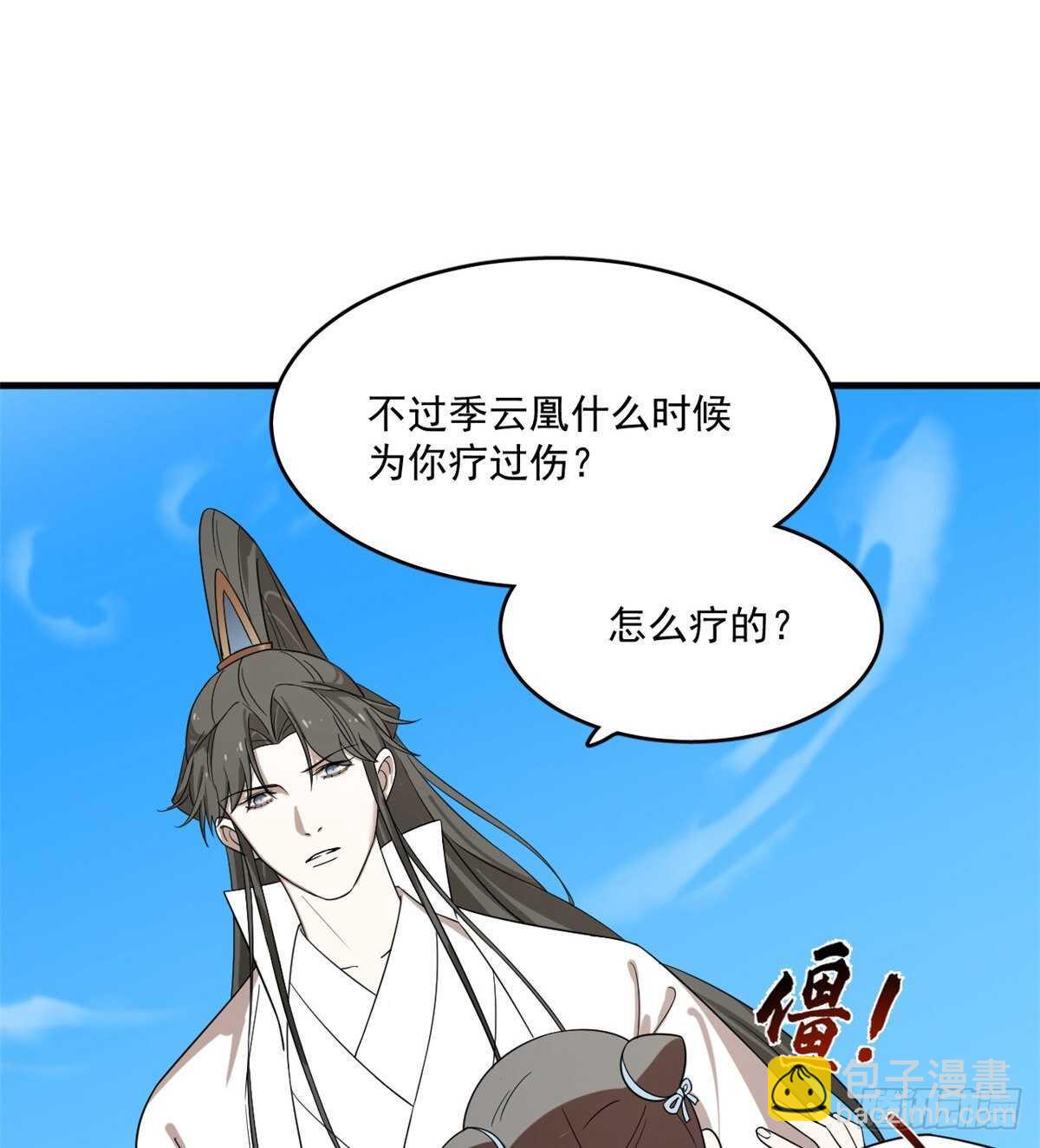 第200话19
