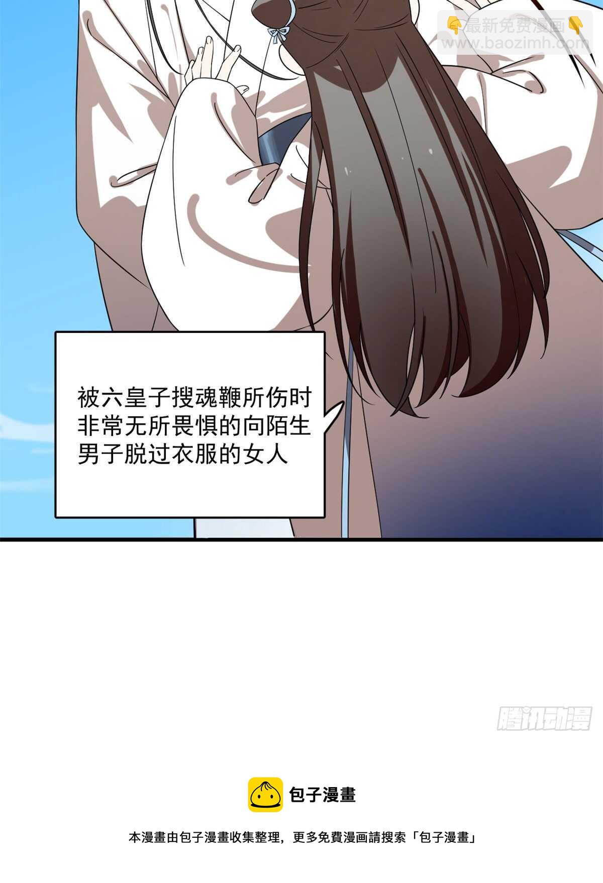 第200话20