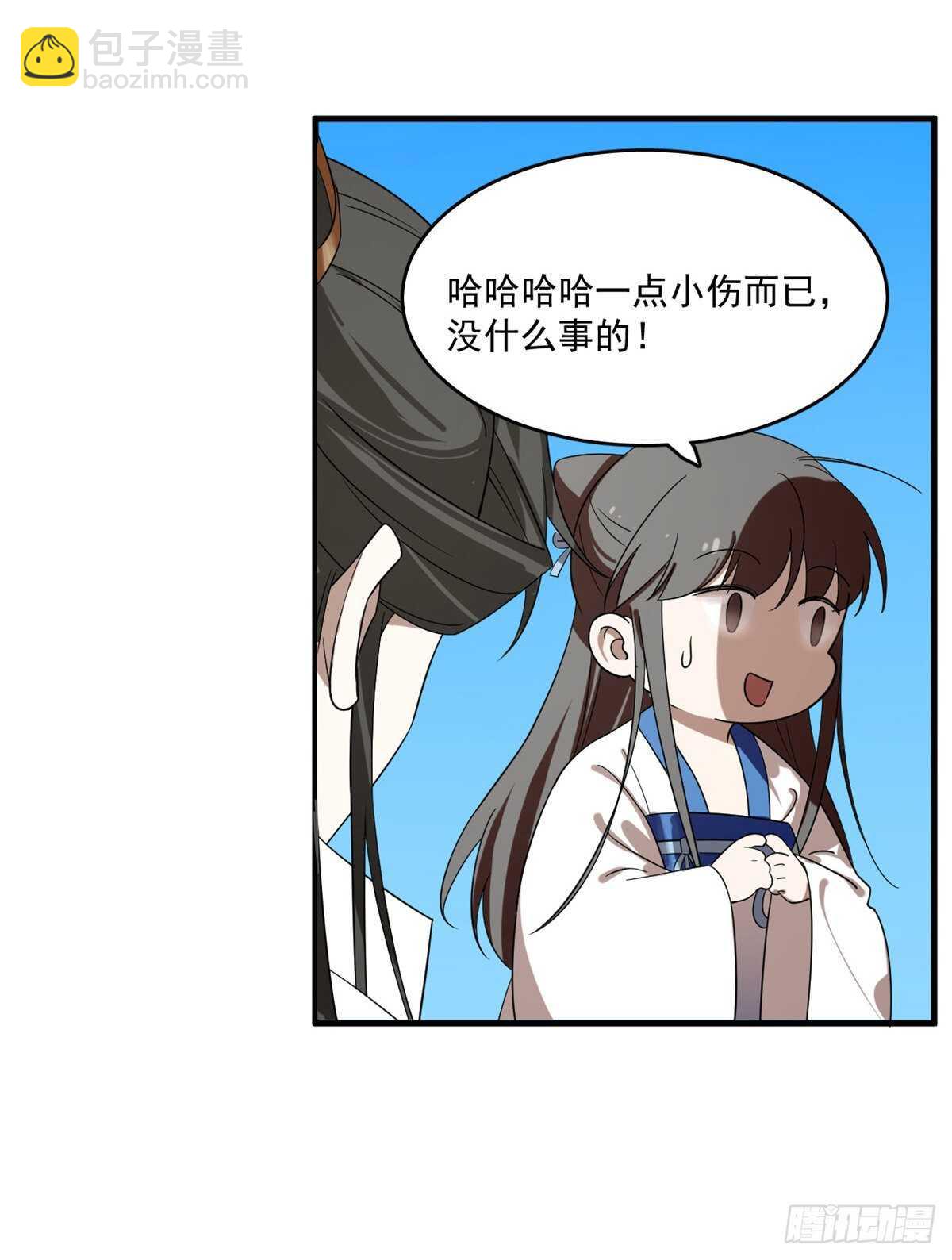第200话21