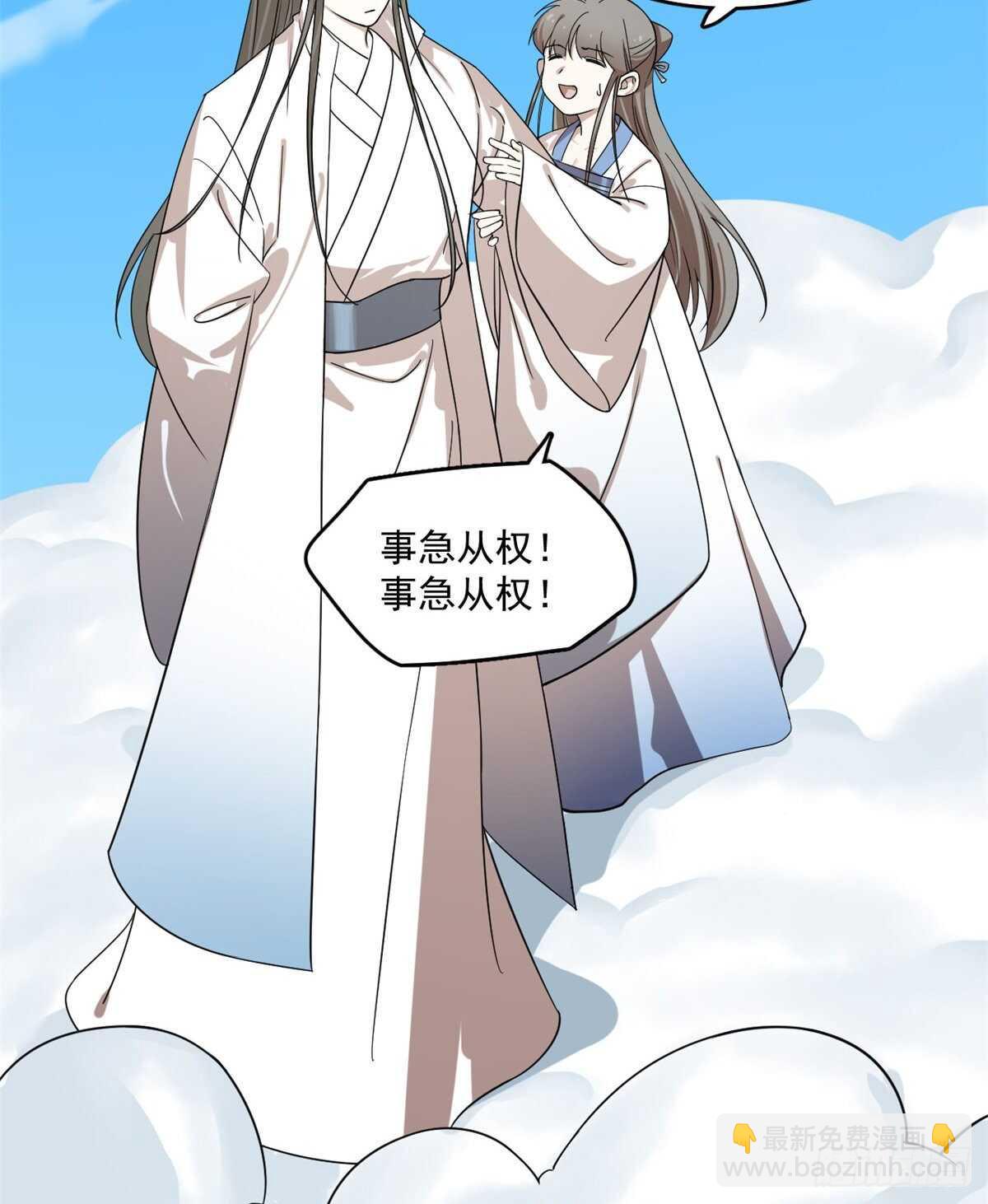 第200话24
