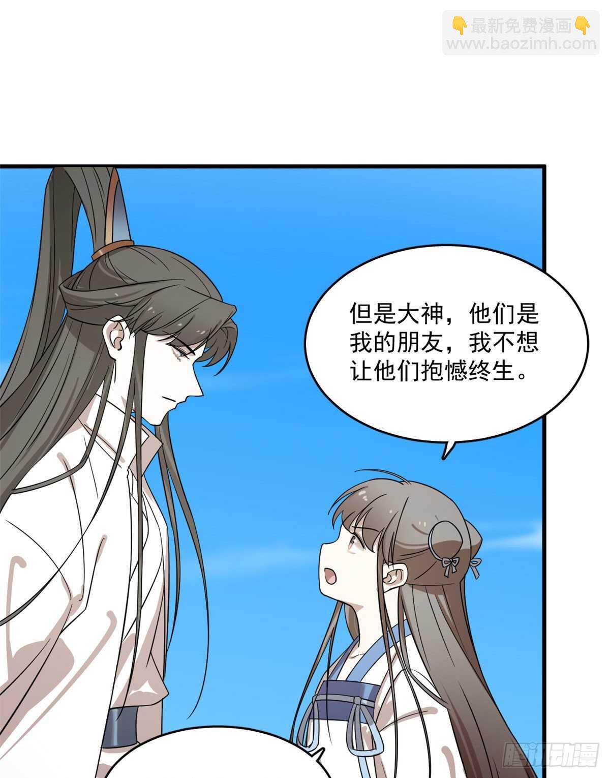 第200话27