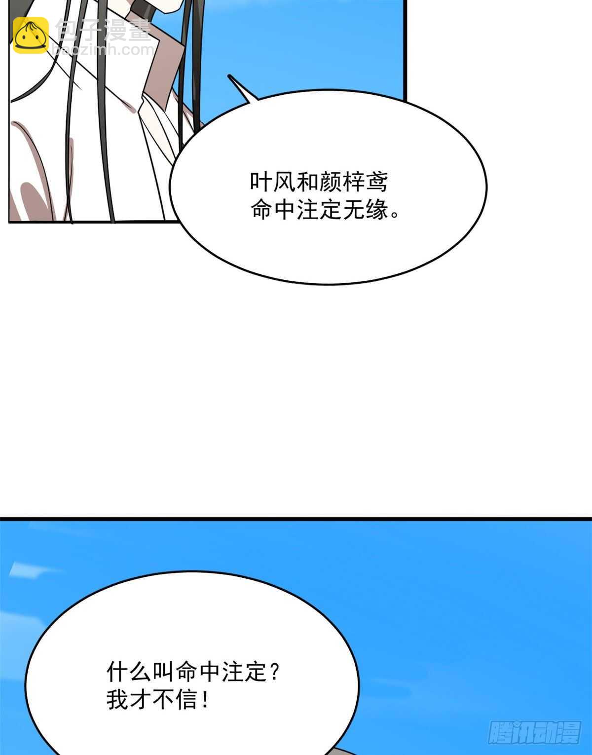 第200话29