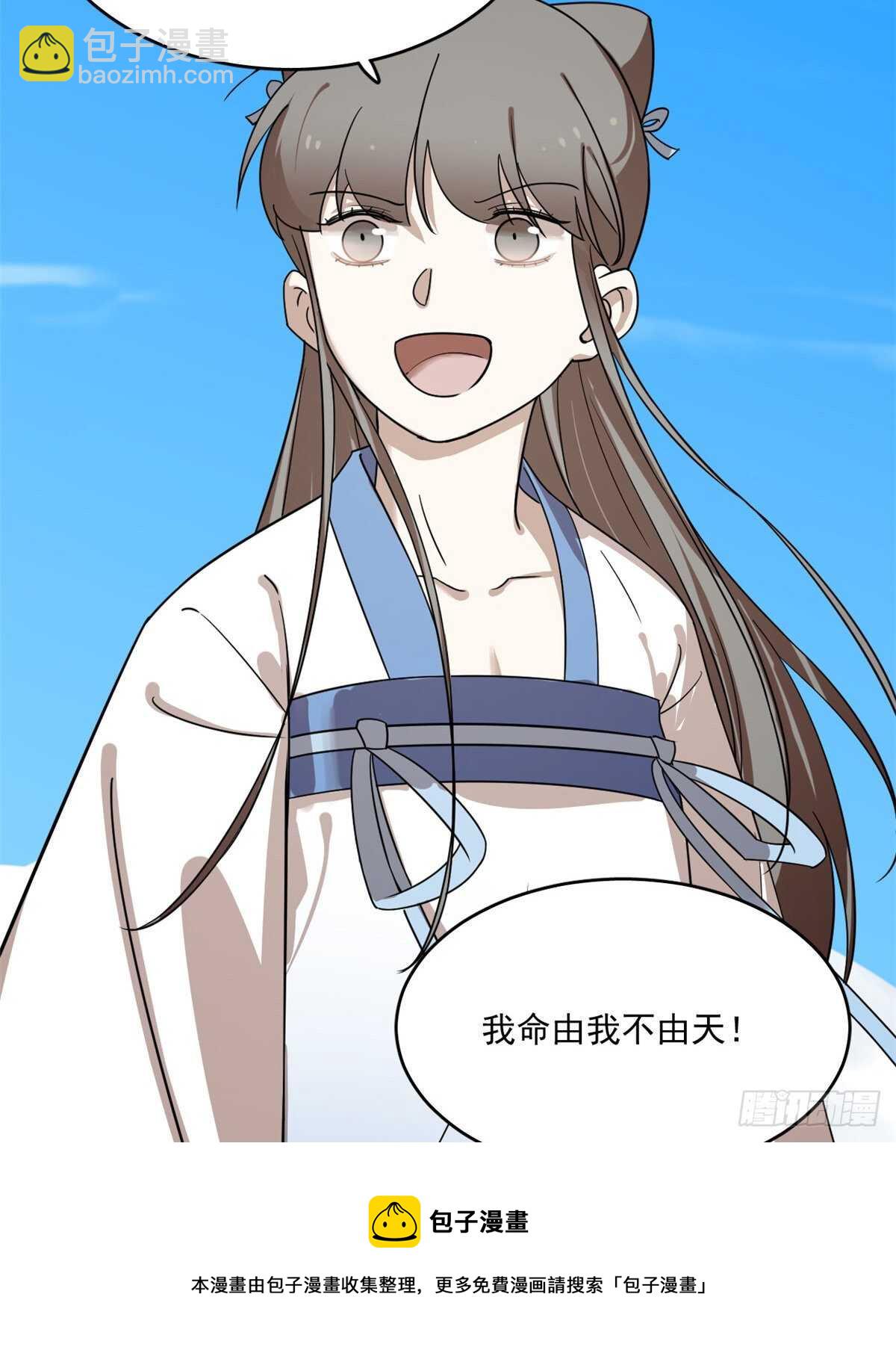 第200话30