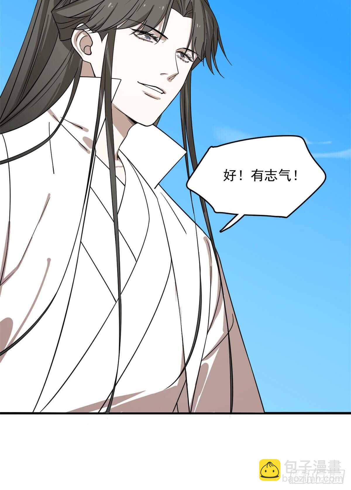 第200话32