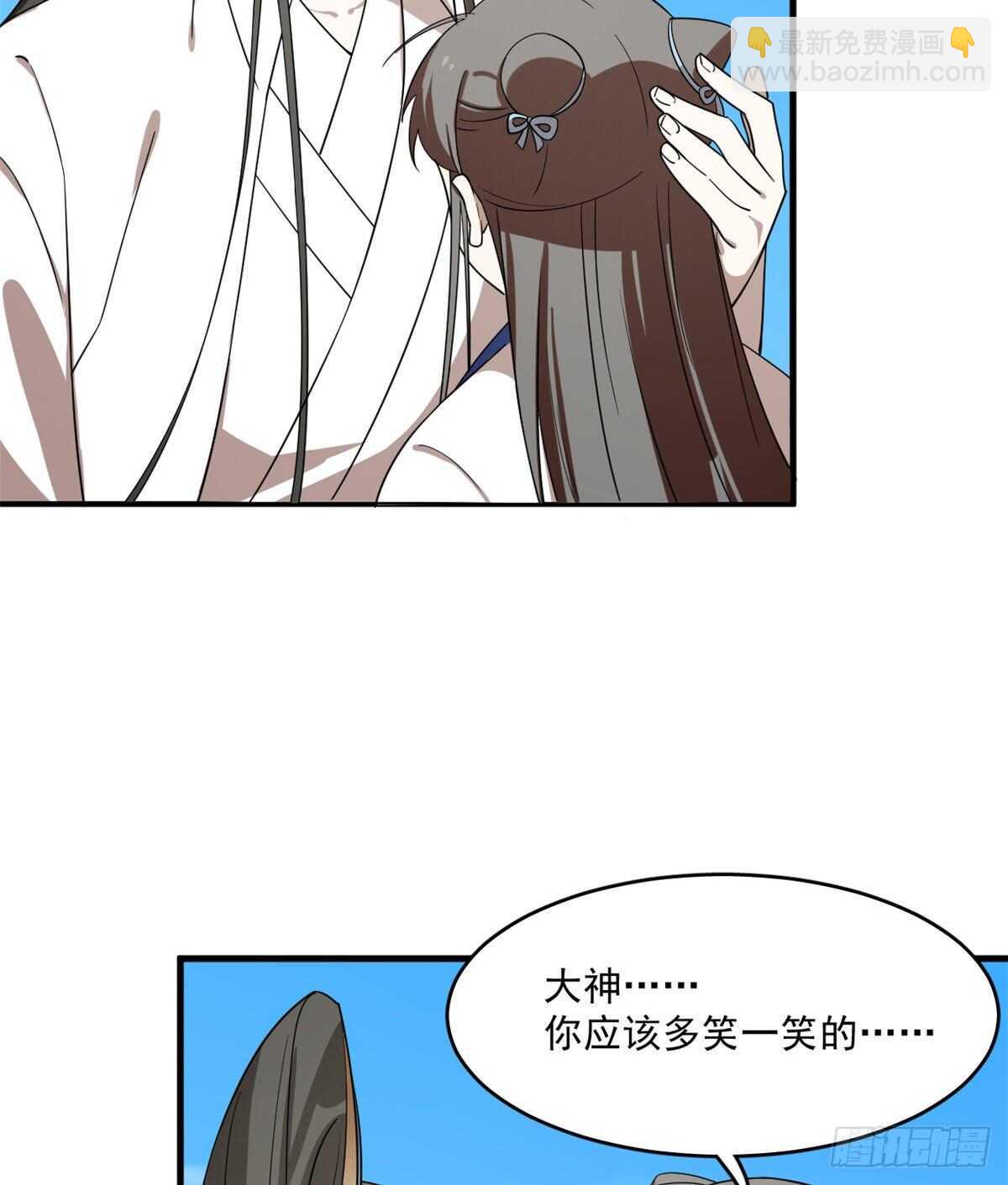 第200话39