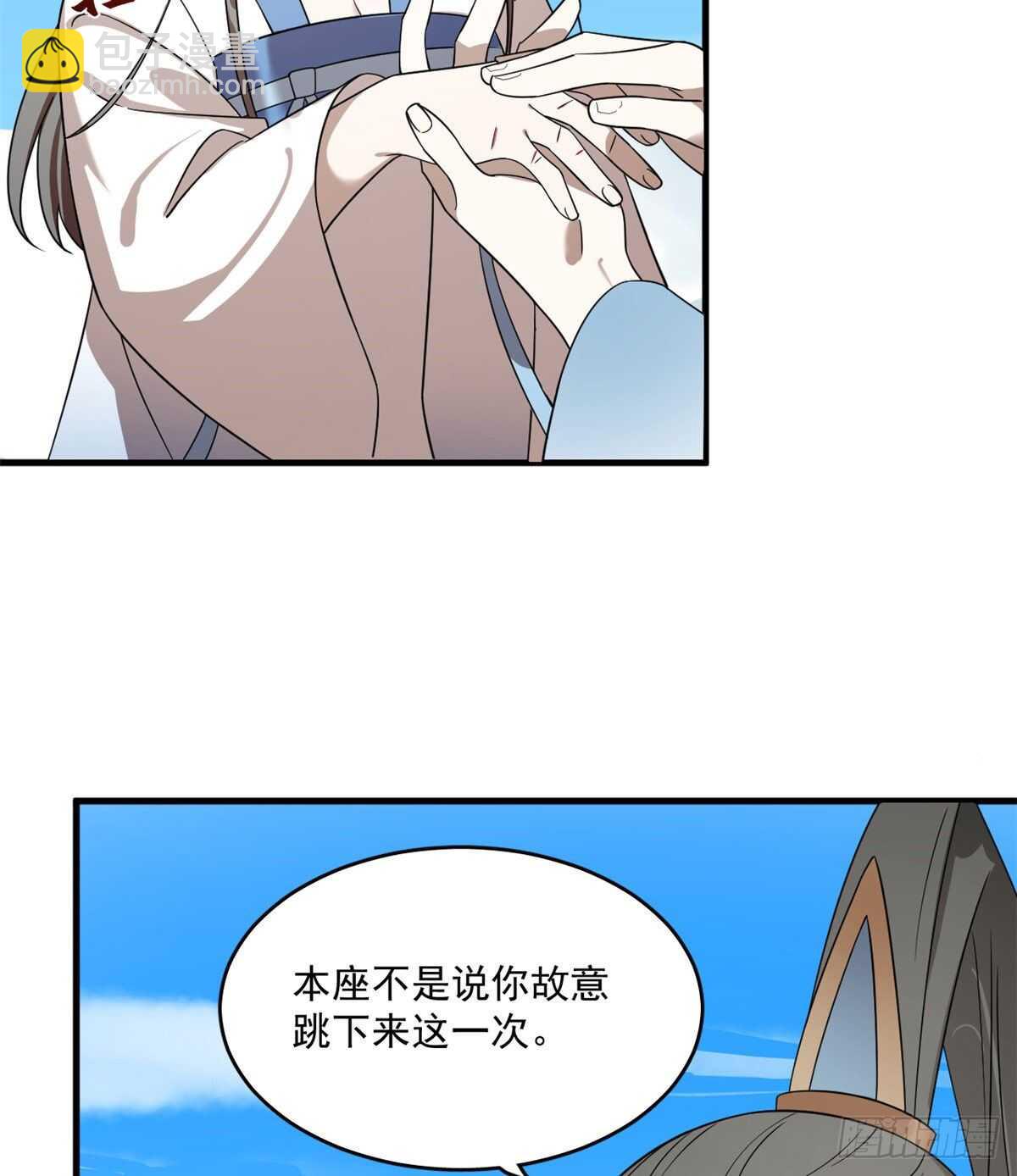 第200话4