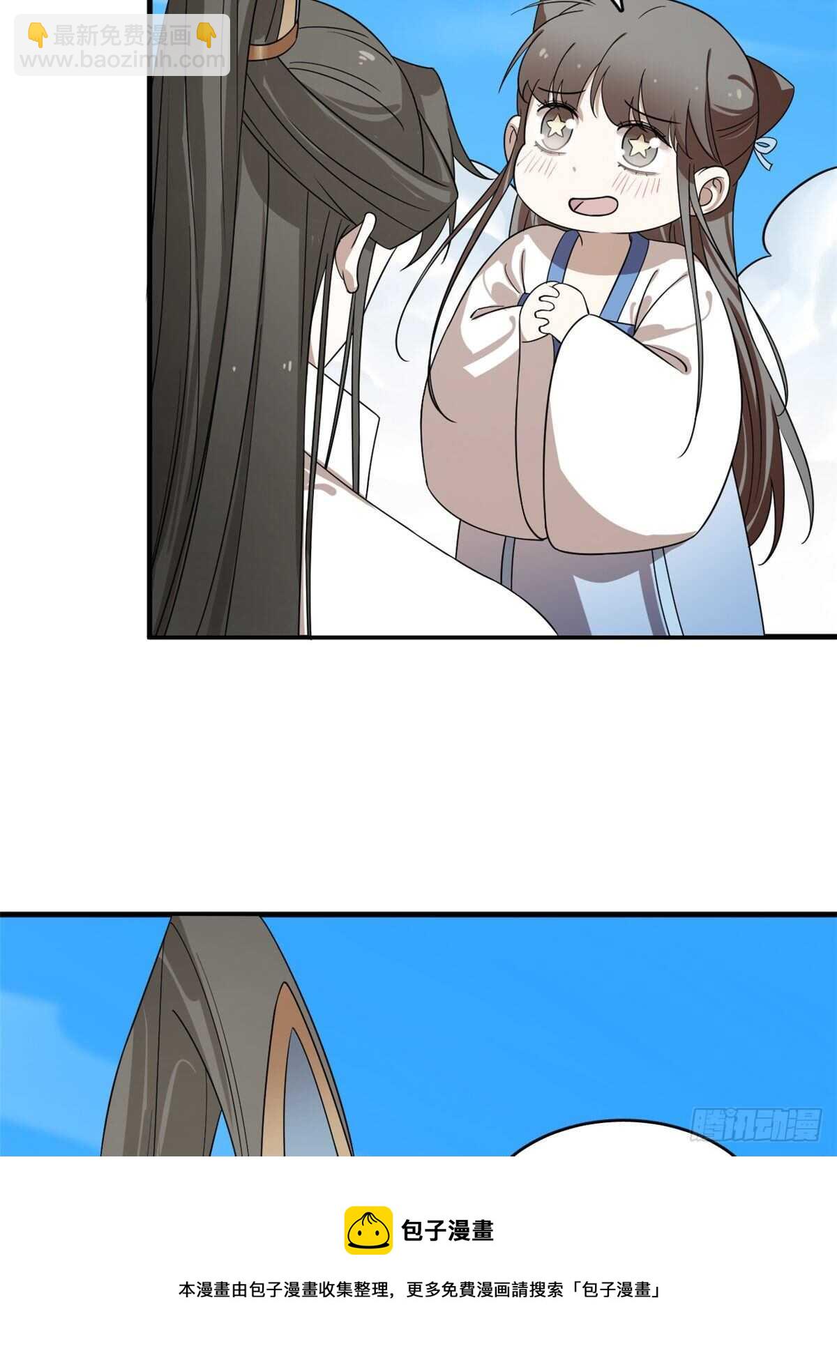 第200话40