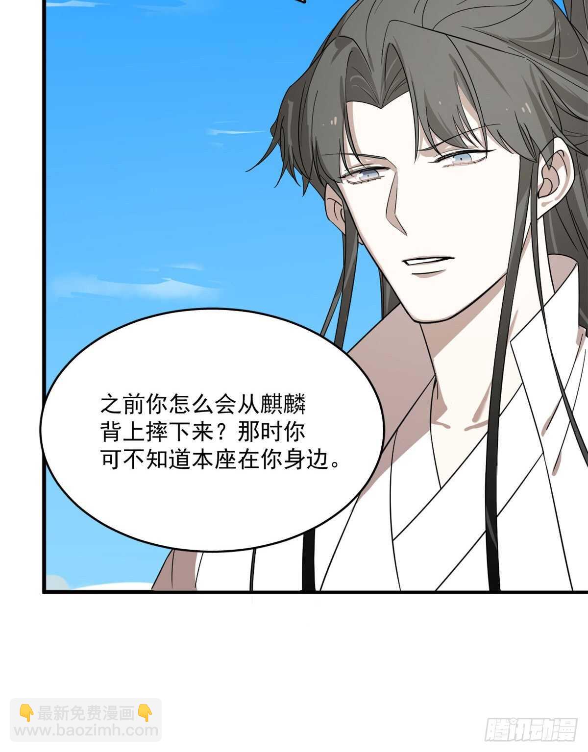 第200话5