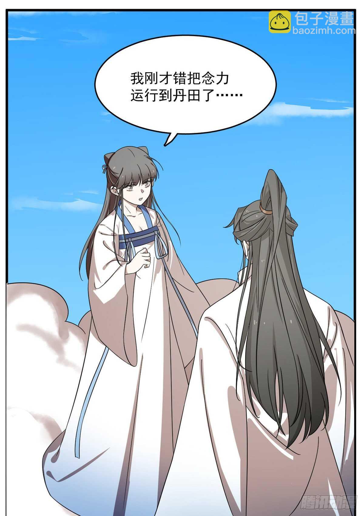 第200话6