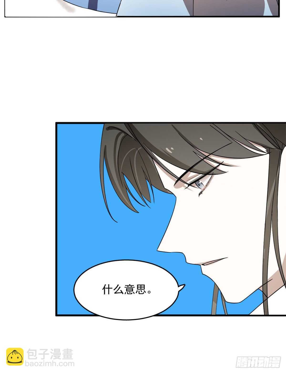 第200话7
