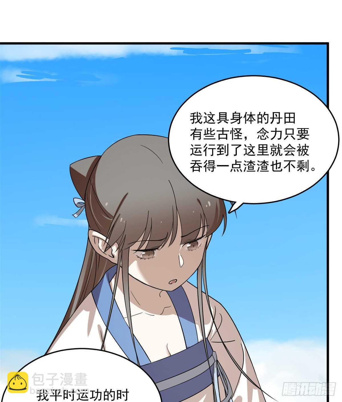 第200话8