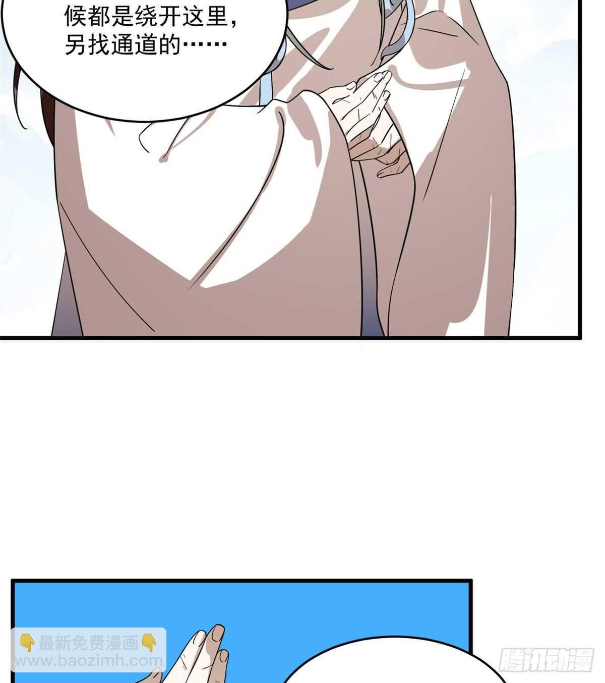 第200话9