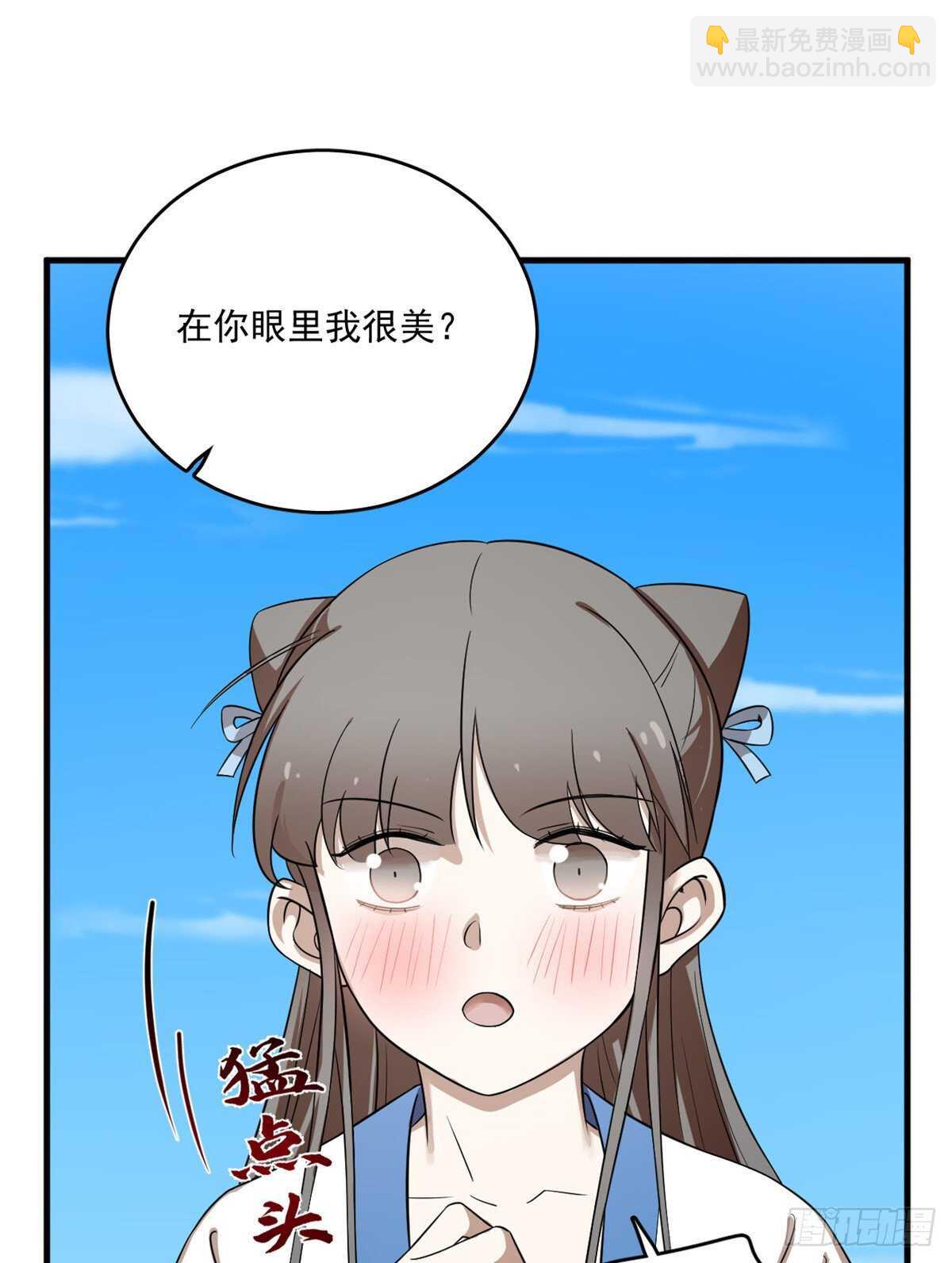 第201话1