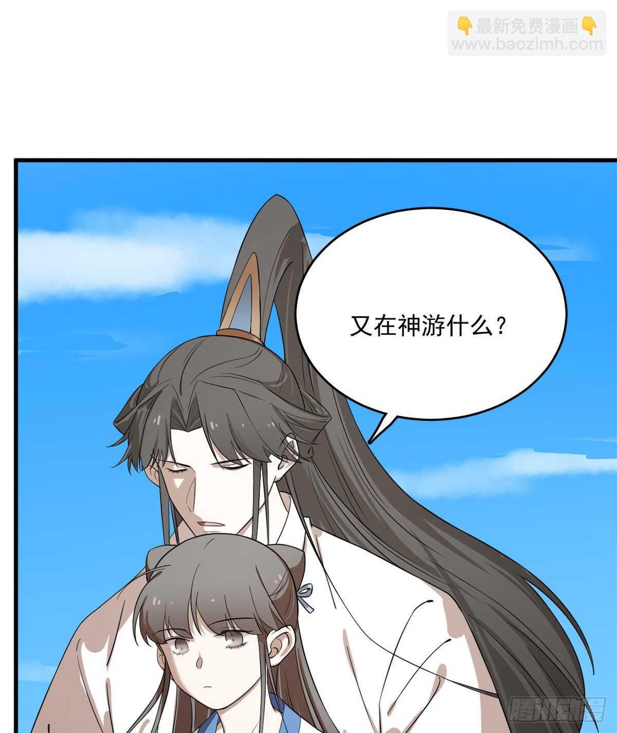 第201话11