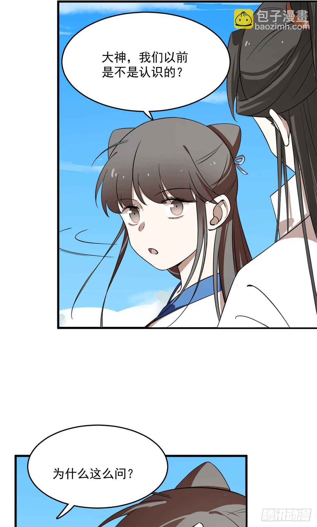 第201话13