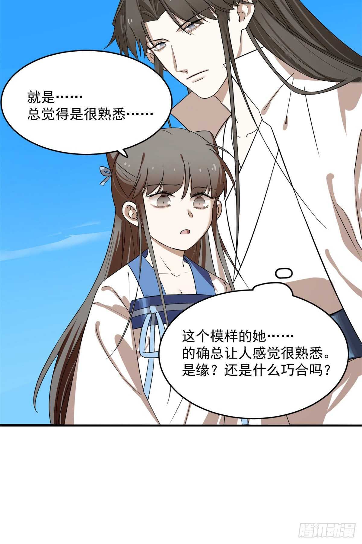 第201话15