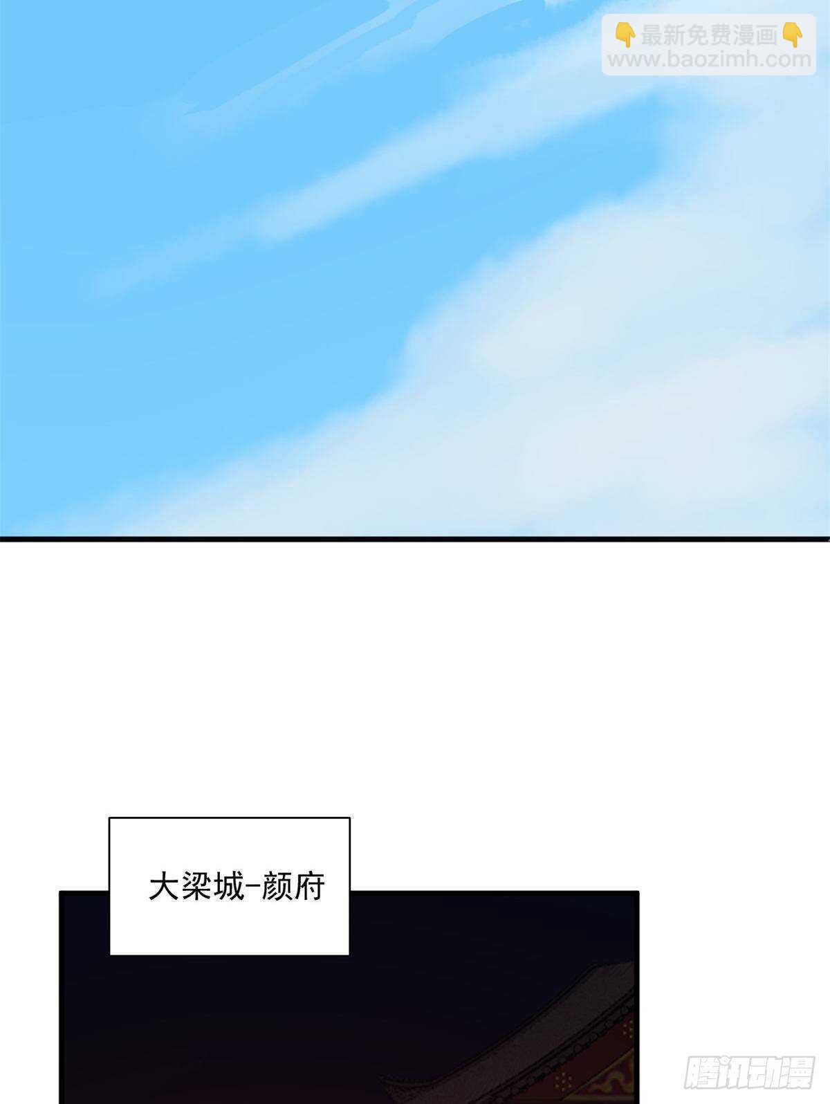 第201话17
