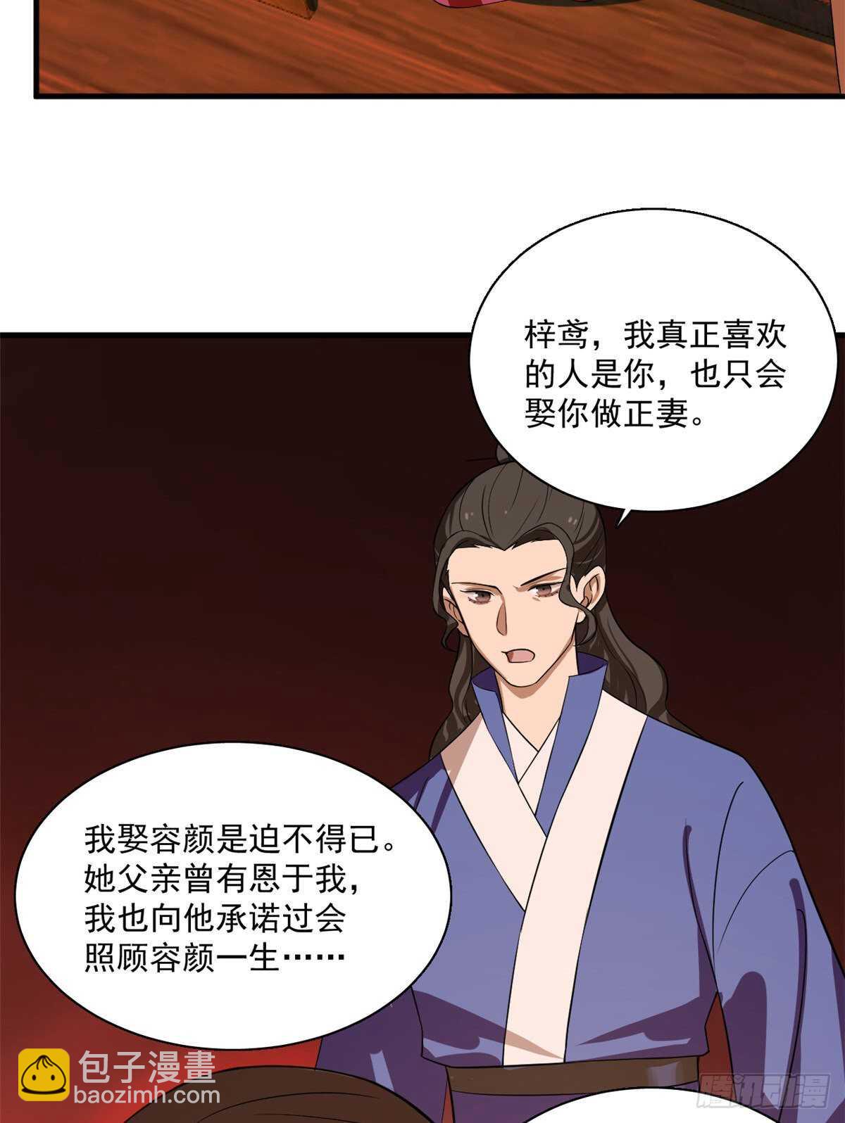 第201话21