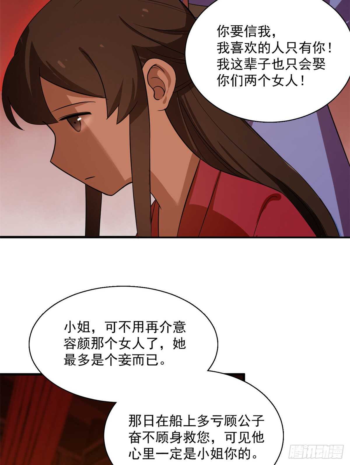 第201话22