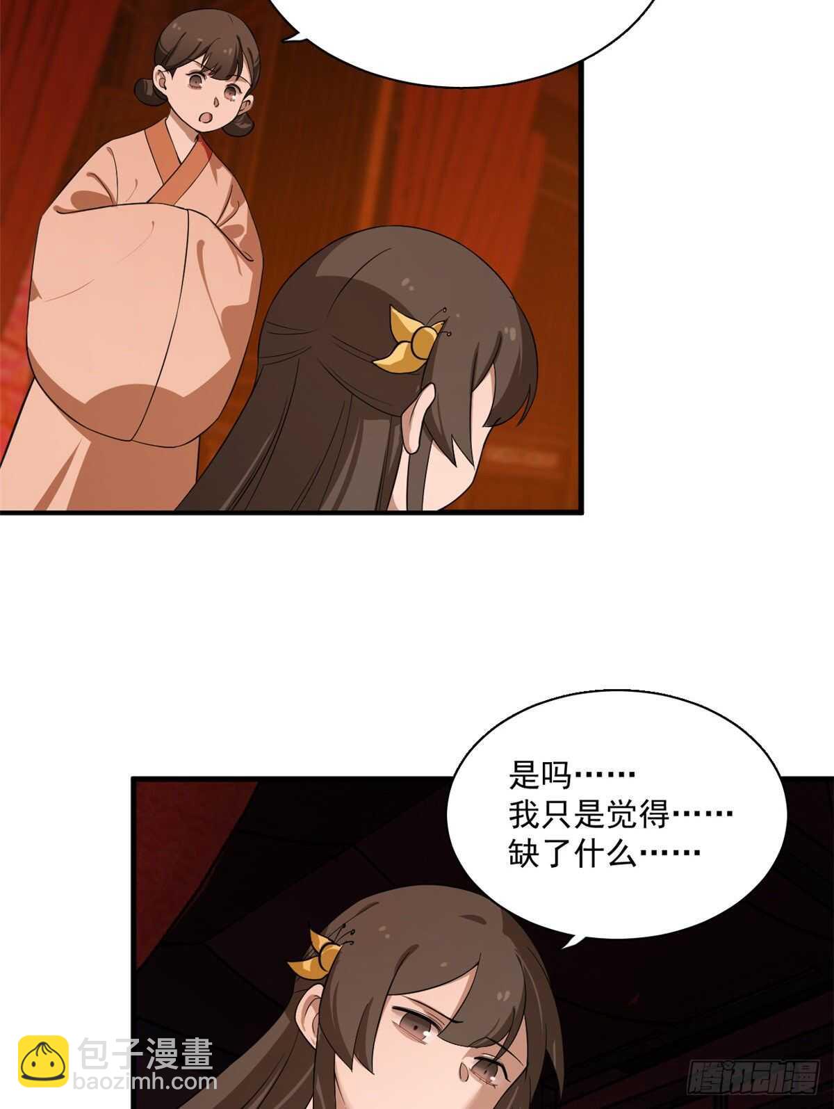第201话23